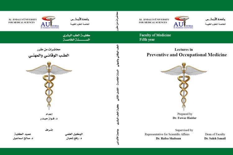 Preventive & Occupational Medicine